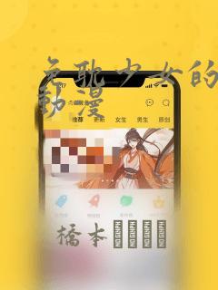 python中的int函数免费阅读