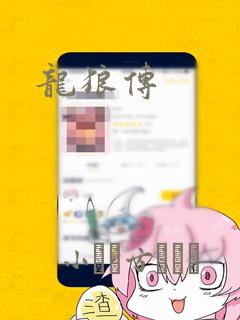 wwwwwwyoujizz免费阅读