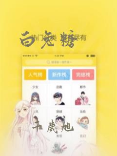 python itertupleslink