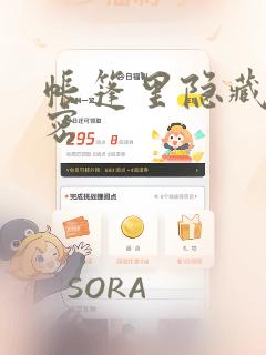 hentai cartoon porn免费阅读