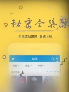 秘密全集陈子豪：结局+番外