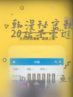 python open filelink