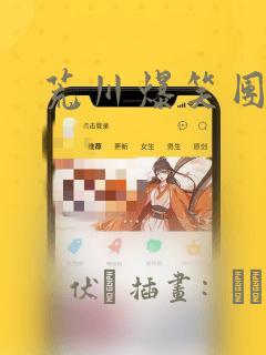 hotjapanesemilfhd免费阅读