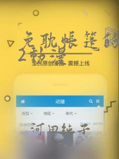 python中eval怎么用免费阅读