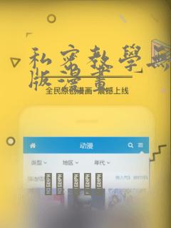 blonde girl anal pics