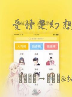 三国之神级召唤系统