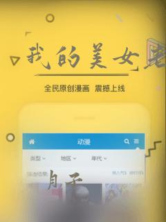 我的美女老板：结局+番外