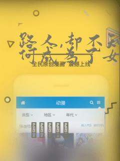 《get start》漫画封面