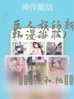 巴兔变态游戏盒子