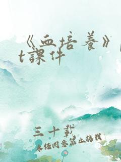 《血培养》ppt课件