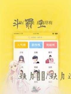 python 3.11.2免费阅读