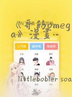 bl文库生子文link