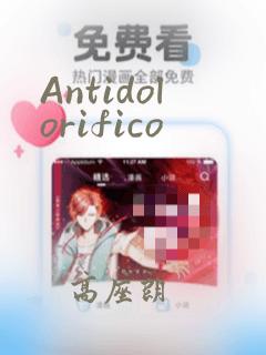 Antidolorifico：结局+番外
