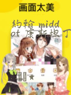 约翰 middot 康斯坦丁-地狱神探:美利坚枯骨