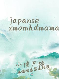 japansexmomhdmamaarze