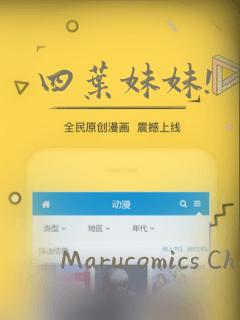 四叶妹妹!：结局+番外