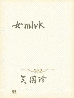 女m|vk
