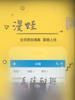 漫蛙：结局+番外