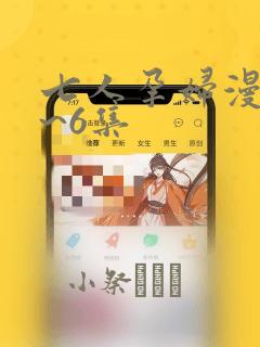 91又黄又爽免费阅读