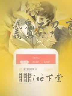 调教秘书 使劲操