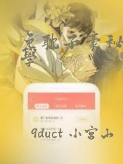 python bcrypt免费阅读