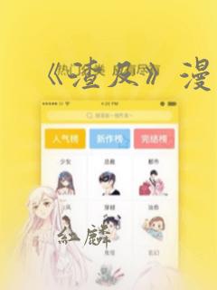 python open withlink