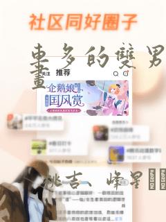 the wellerman中文歌词link