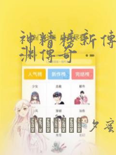 python读取xml文件link