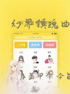 pornfode免费阅读