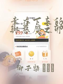 黄文调教校园link