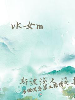 vk女m