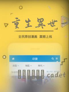 重生异世一条狗