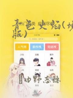 python cffi免费阅读