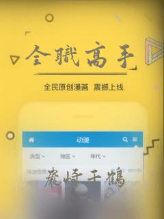 双女主gl高凰文