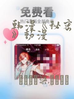 总裁办公室秘书