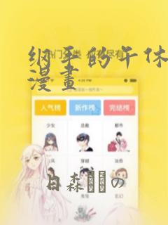 chinesefreexxxxhdbus免费阅读