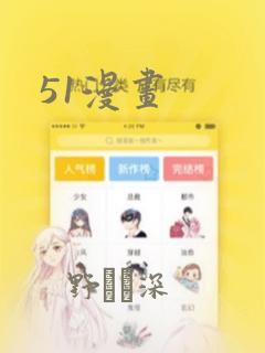 赞的动画表情图片