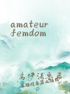 amateurfemdom
