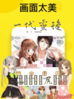 浪客剑心追忆link