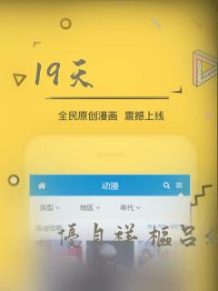 19天：结局+番外