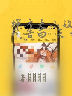 asaakirafreexxxvideos免费阅读