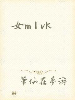 女m | vk