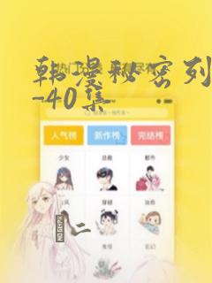 asiyansextube免费阅读