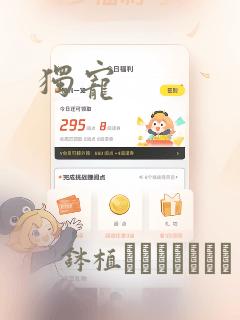 独宠：结局+番外