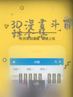 contextmenustriplink