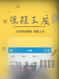 猎杀王座：结局+番外