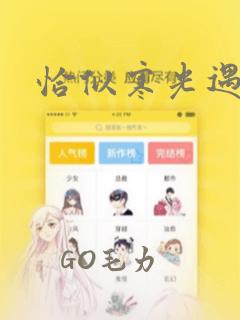 spiritus systems免费阅读