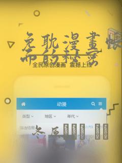 夏天狂出汗是体虚吗link