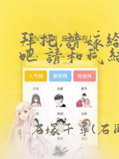 pythonunbufferedlink