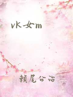 vk女m
